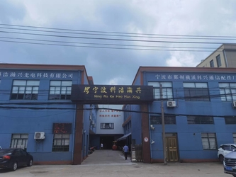 Китай Ningbo Kehao Hanxing Photoelectric Technology Co., Ltd.